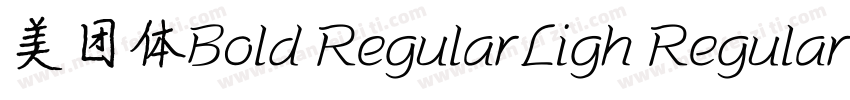 美团体Bold RegularLigh Regular字体转换